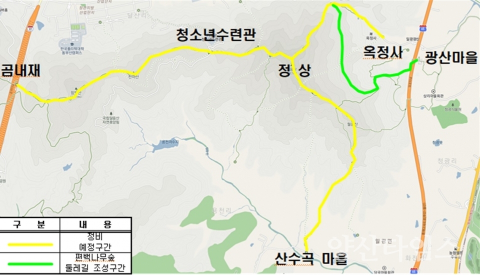 등산로 정비사업 위치도ⓒ양산타임스