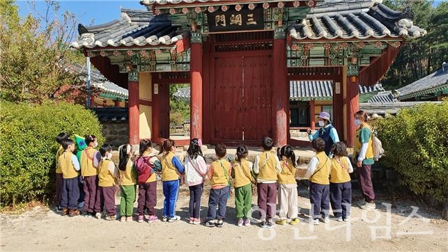 울주 역사 문화 체험학습 ⓒ양산타임스