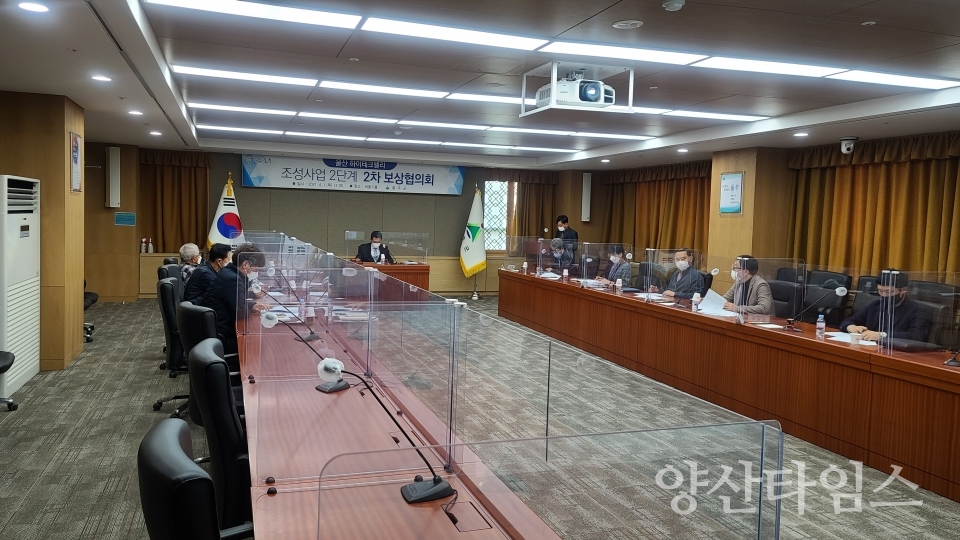 하이테크밸리보상협의회 ⓒ양산타임스
