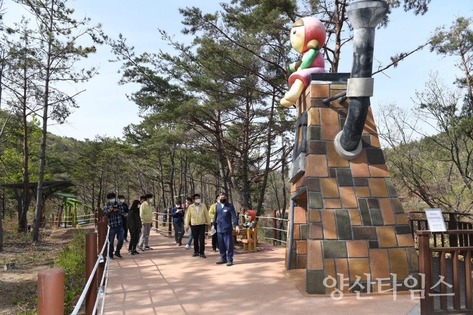 ⓒ양산타임스