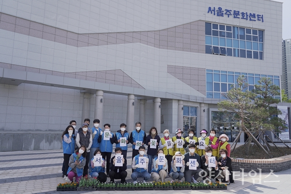 (재)울주문화재단, 울주시니어클럽 기념촬영 ⓒ양산타임스