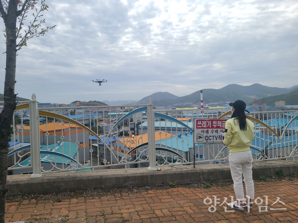 드론활용 환경감시ⓒ양산타임스