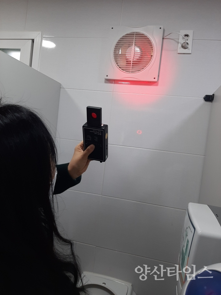 불법촬영 카메라 단속 현장 사진ⓒ양산타임스