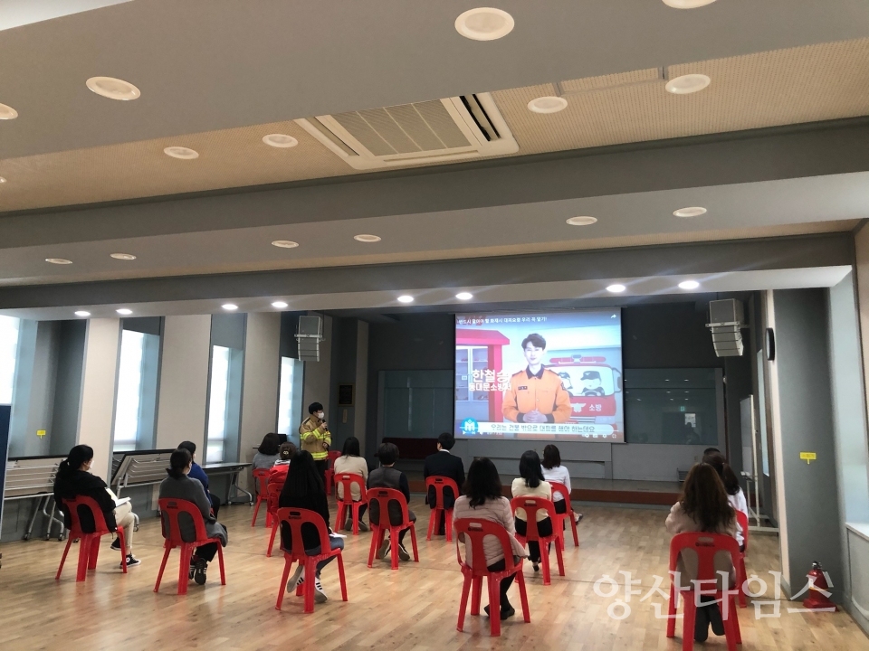 소방훈련사진 ⓒ양산타임스