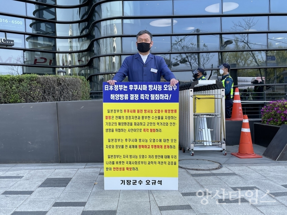 ⓒ양산타임스