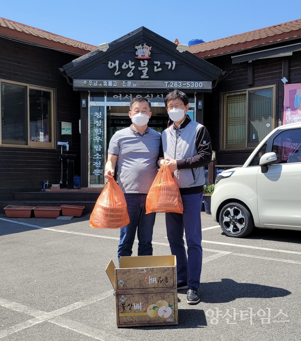 언양불고기사장님 ⓒ양산타임스