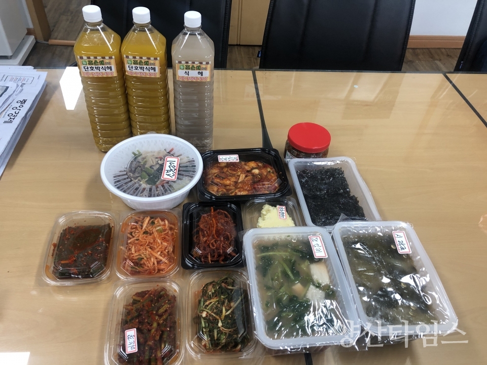조은채 반찬 ⓒ양산타임스