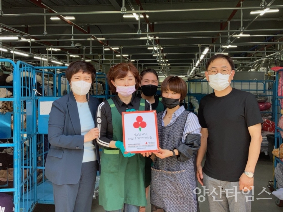 소주동 착한마을 현판_크린토피아 ⓒ양산타임스