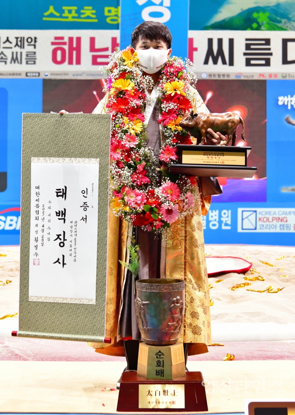 울주군청노범수ⓒ양산타임스