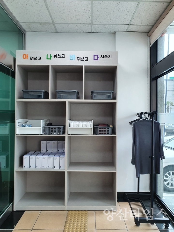 서창동 주민쉼터 들랑날랑 ⓒ양산타임스