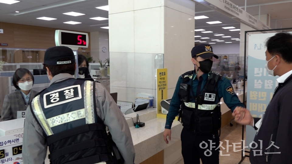 비상대응훈련 ⓒ양산타임스