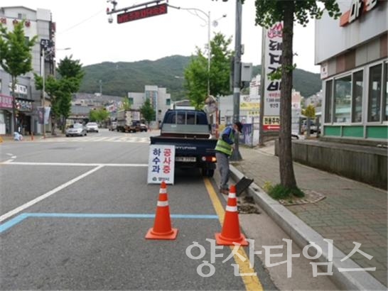 도로변 우수받이 일제 정비ⓒ양산타임스