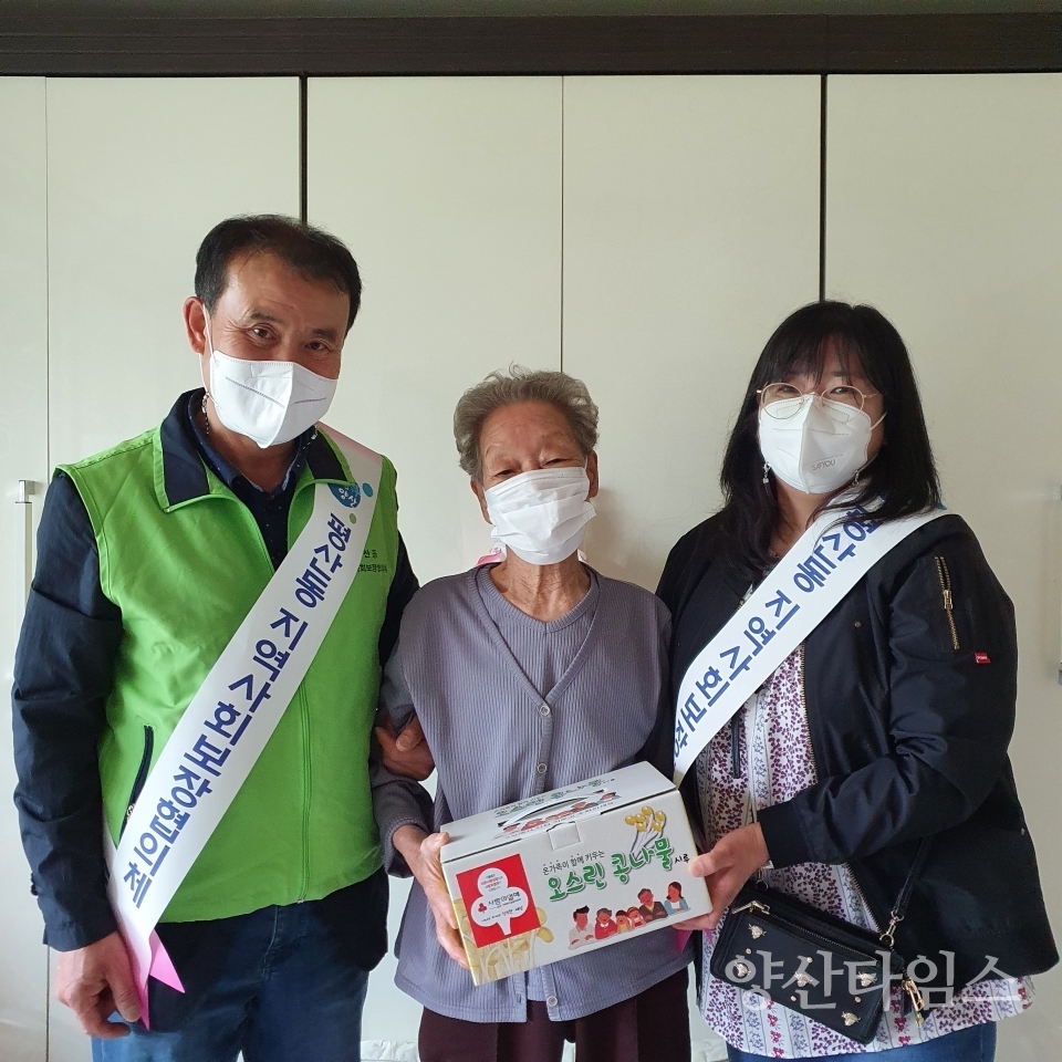 콩나물 재배키트 지원ⓒ양산타임스