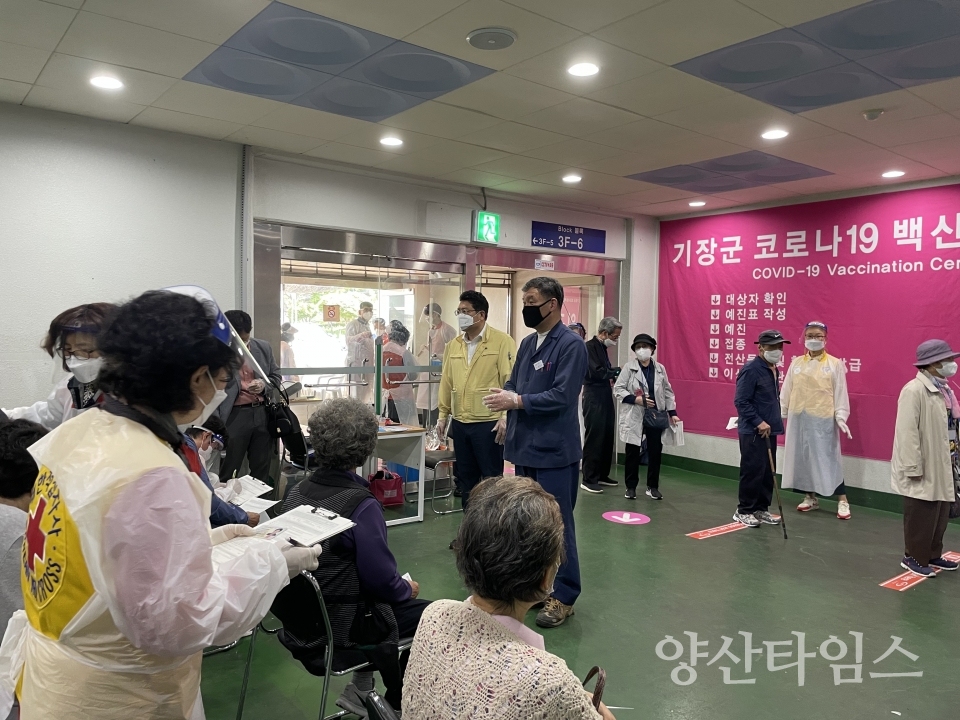 5월 19일 기장군수는 백신접종센터를 찾아 관계직원들을 격려하고 현장점검을 실시했다 (2)" "5월 19일 기장군수는 백신접종센터를 찾아 관계직원들을 격려하고 현장점검을 실시했다.ⓒ양산타임스