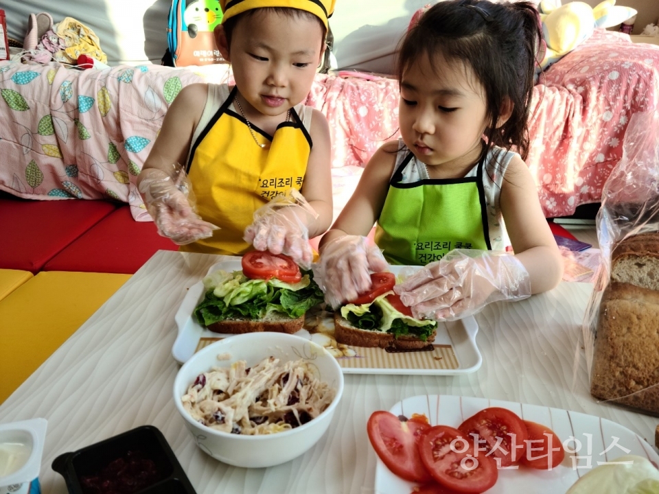 편식예방프로그램 ⓒ양산타임스