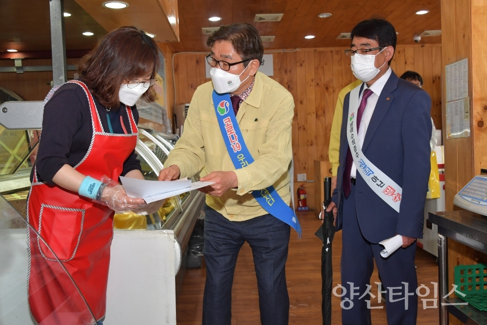 안심콜 지원사업ⓒ양산타임스
