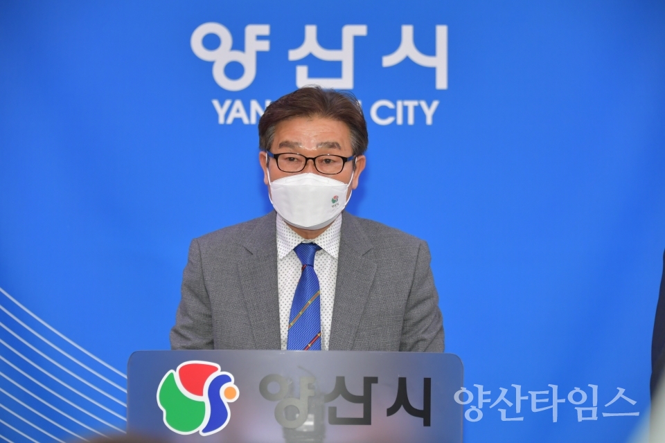 김일권 시장 화장장 설치 관련 브리핑ⓒ양산타임스