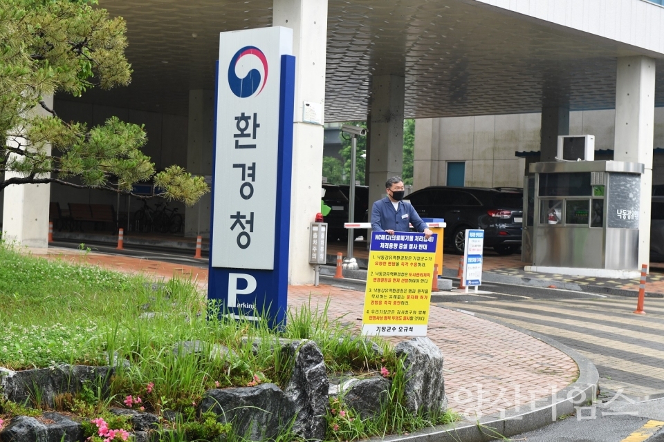 기장군수는 정관읍 용수리 소재 의료폐기물 중간처분업체(소각)인 NC메디의 소각용량 5배 증설허가 반대를 위해 5월 20일 오후 2시 40분 낙동강유역환경청(창원시 의창구) 앞에서 3번째 1인 시위를 우천속에서 열었다.ⓒ양산타임스