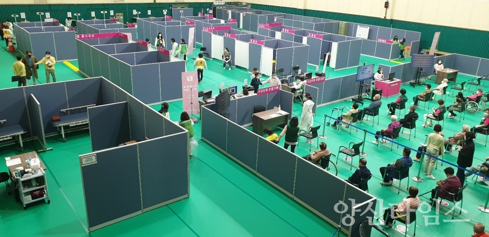 기장체육관 보조경기장에 개소한 코로나19 백신접종센터 현장 ⓒ양산타임스