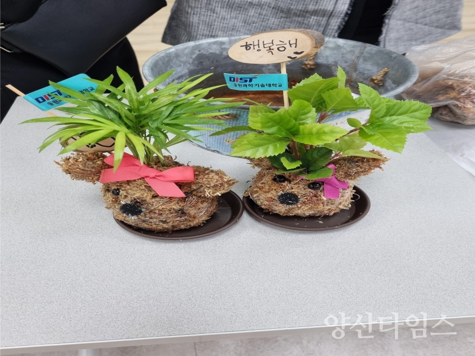 치매극복 선도대학 자원연계 ⓒ양산타임스