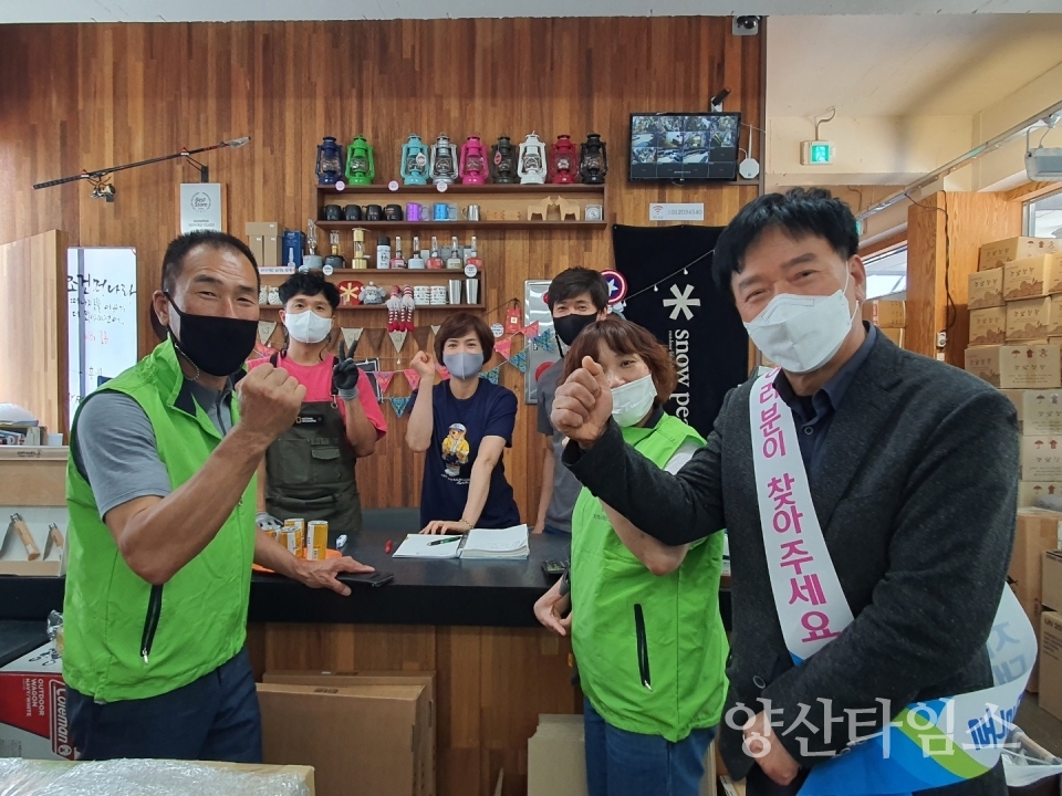 동면 착한가게방문및 캠페인 ⓒ양산타임스
