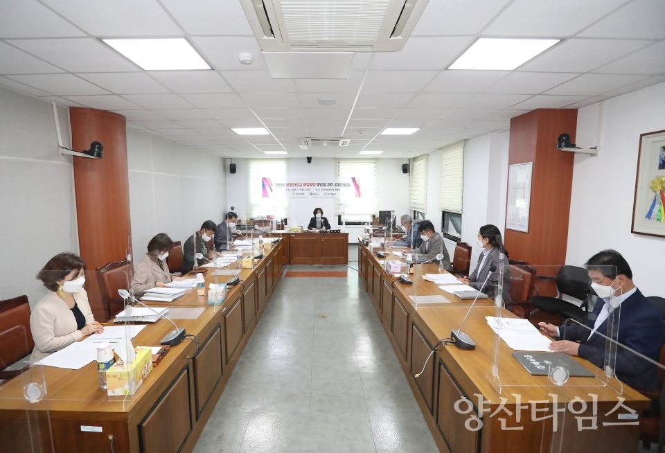정숙남의원 간담회 개최ⓒ양산타임스