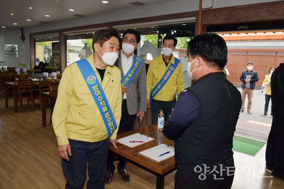 방역수칙 현장점검의 날 ⓒ양산타임스