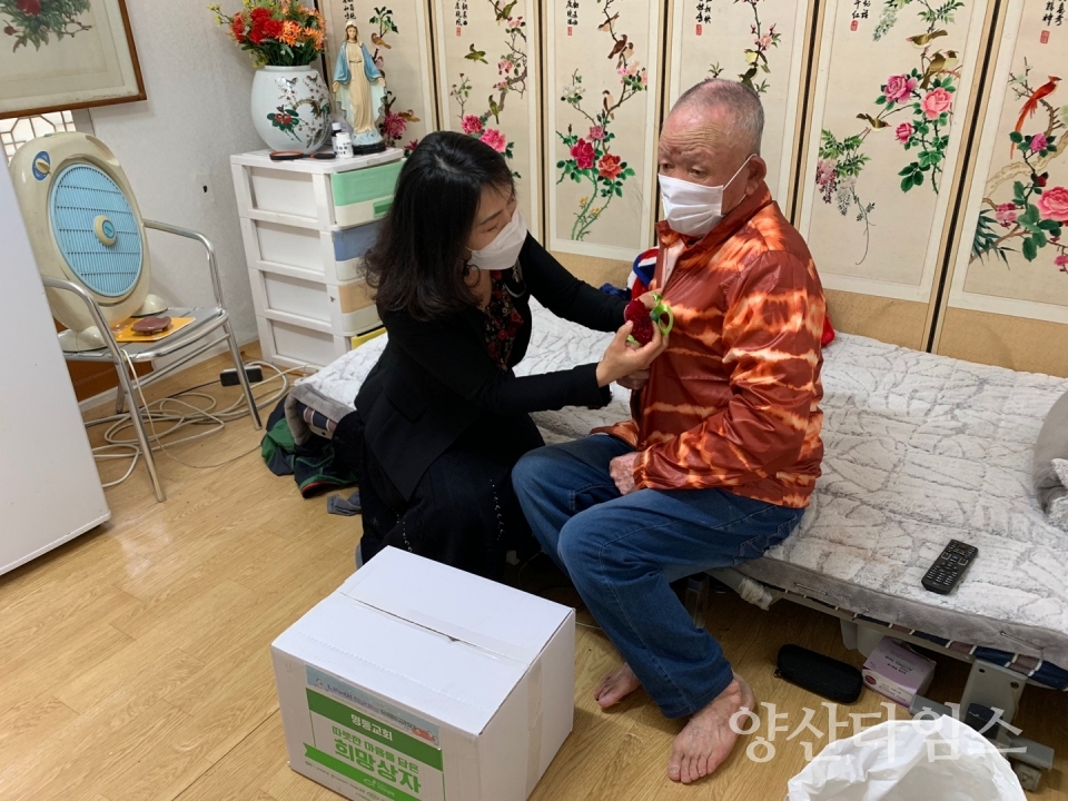 서창동 가정의 달 담소데이ⓒ양산타임스