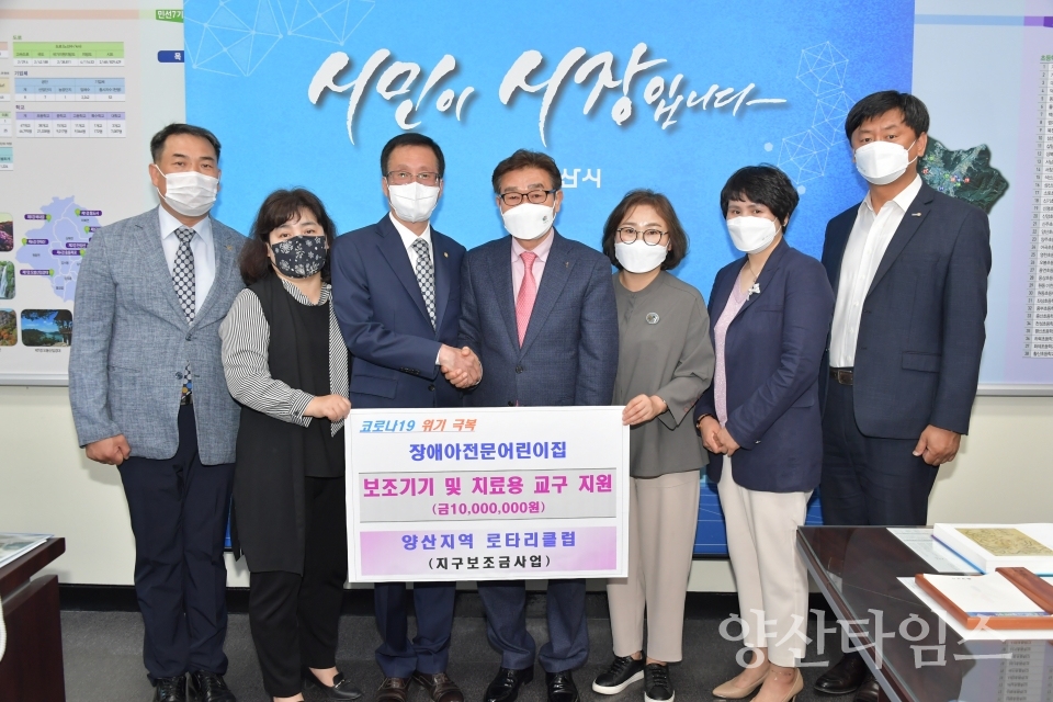 양산지역 로타리클럽 나눔 ⓒ양산타임스