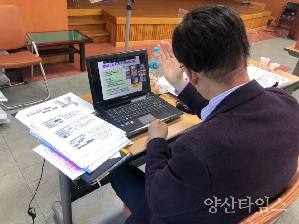 귀농 창업 활성화 교육ⓒ양산타임스
