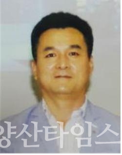 ⓒ양산타임스
