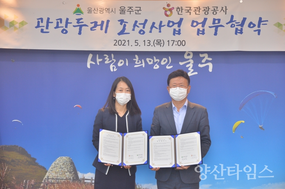 공유재산 실무교육 ⓒ양산타임스