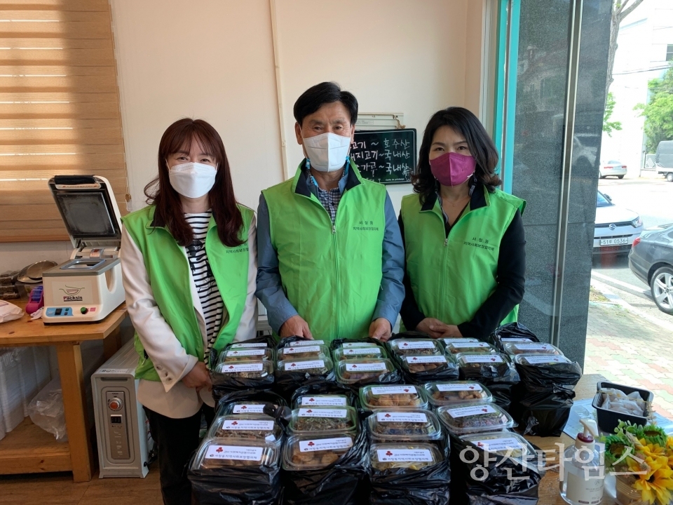 서창동 지사협 ⓒ양산타임스