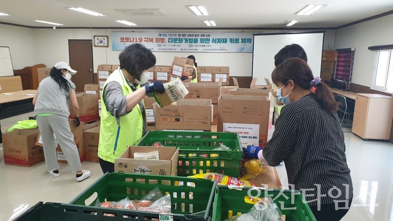 사랑의밥차 사진 ⓒ양산타임스