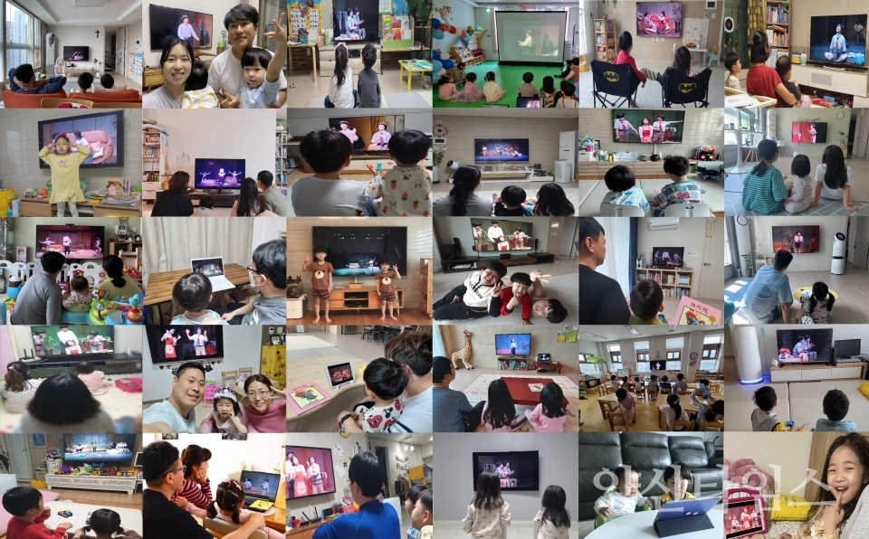 육아종합지원센터 어린이날 비대면 뮤지컬ⓒ양산타임스
