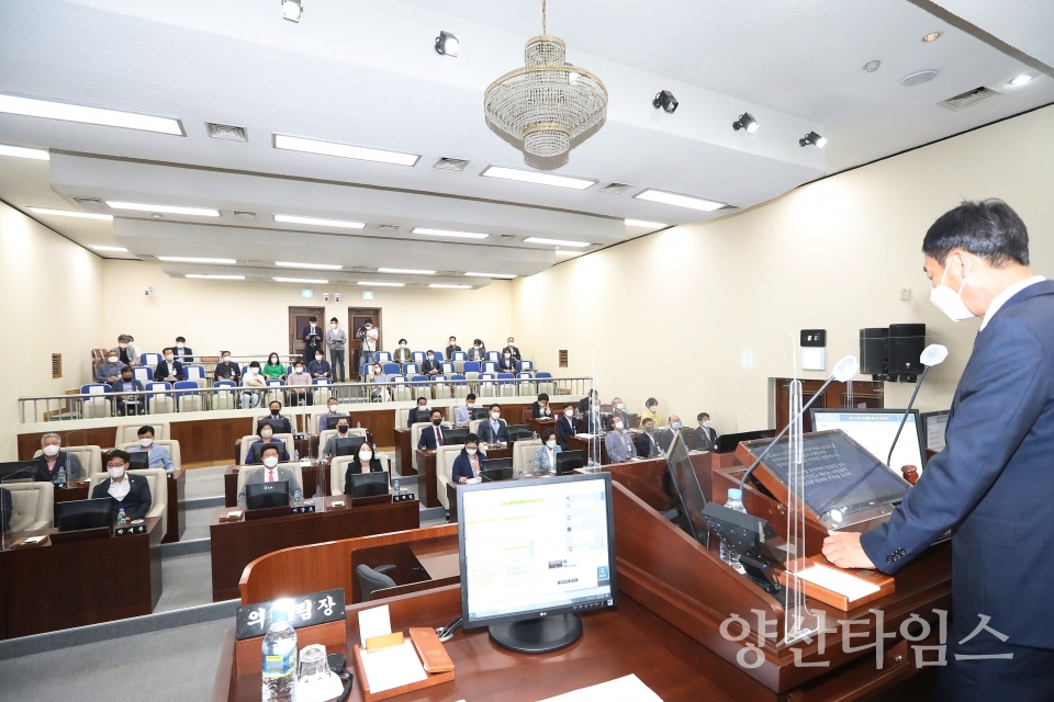 제181회 제1차 정례회 제1차 본회의ⓒ양산타임스