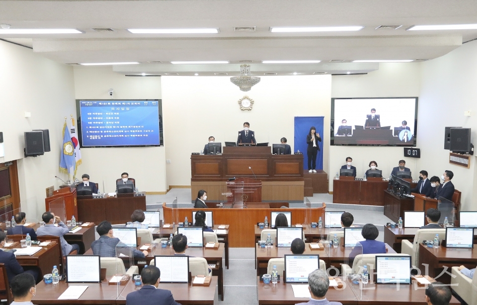 제181회 제1차 정례회 제1차 본회의ⓒ양산타임스