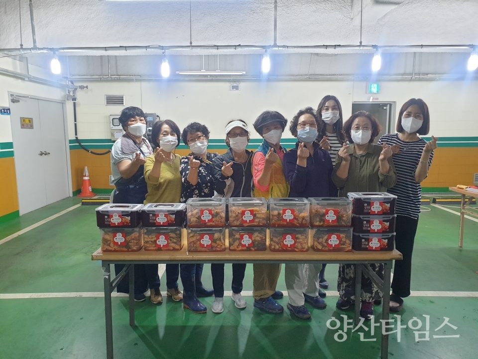 평산동 사랑의 열무김치 담그기ⓒ양산타임스