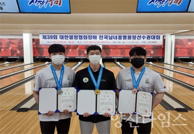 볼링단체전ⓒ양산타임스