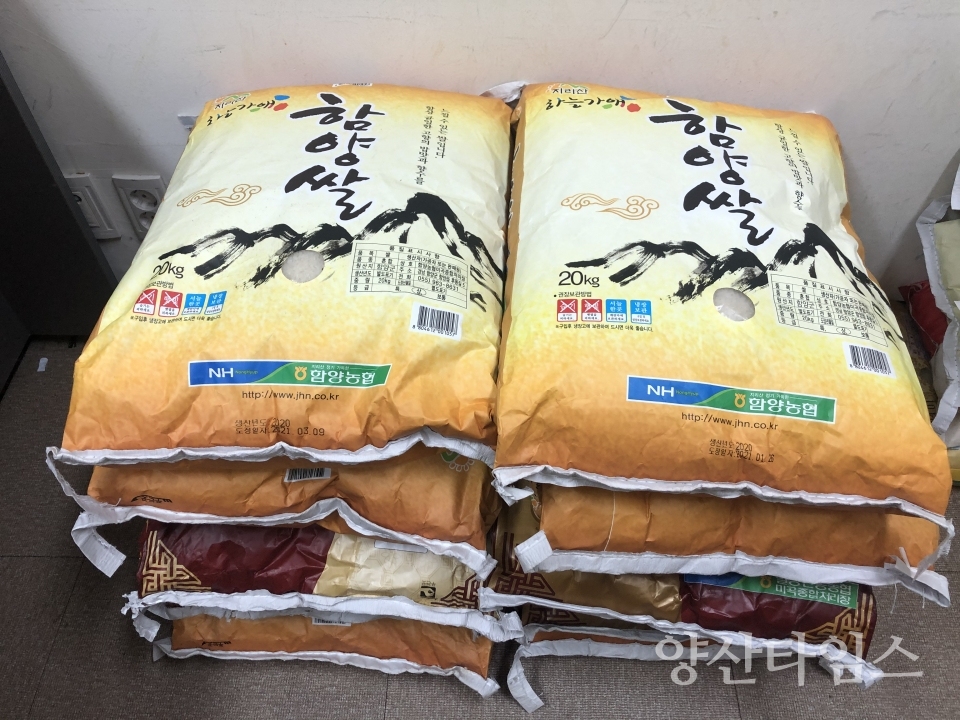 미타암 사랑의 쌀 기탁 ⓒ양산타임스
