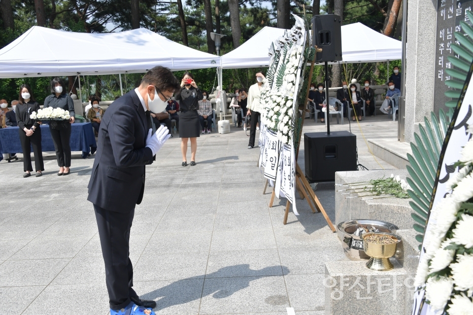 제66회 현충일 추념식 개최ⓒ양산타임스