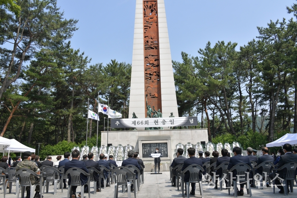 제66회 현충일 추념식 개최ⓒ양산타임스