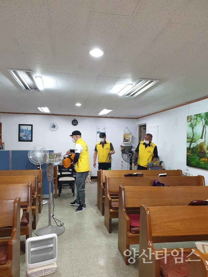 삼성동청년회 교회 방역 봉사활동 ⓒ양산타임스