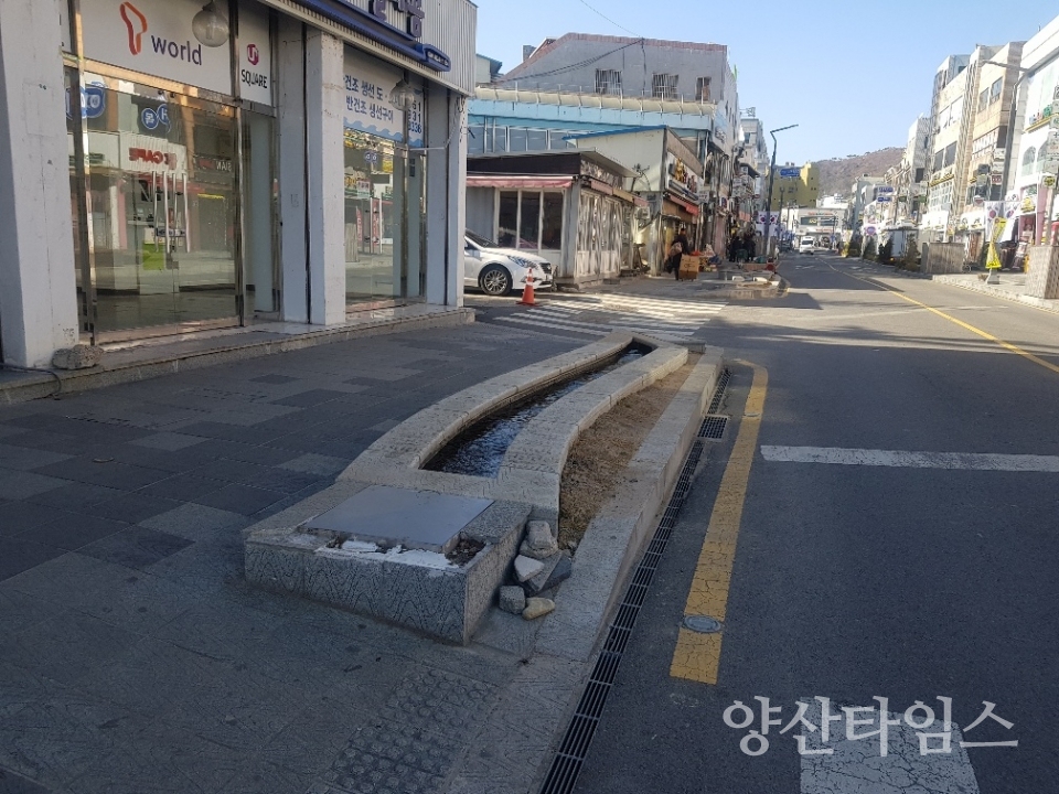 ⓒ양산타임스