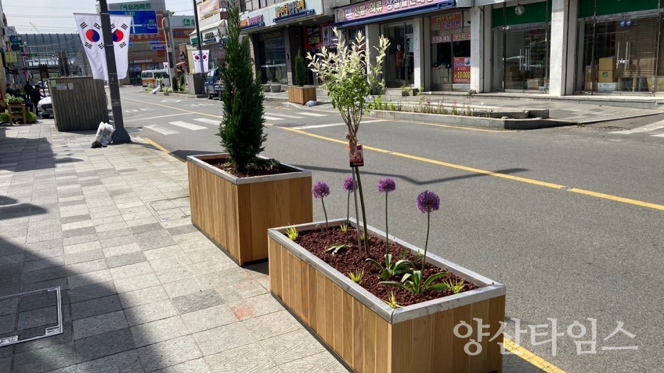 ⓒ양산타임스