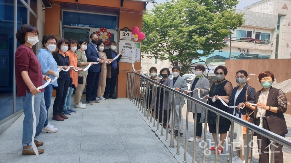 하북면 자원봉사캠프 ⓒ양산타임스