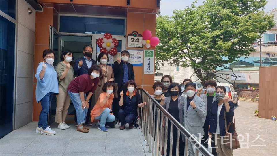 하북면 자원봉사캠프 ⓒ양산타임스