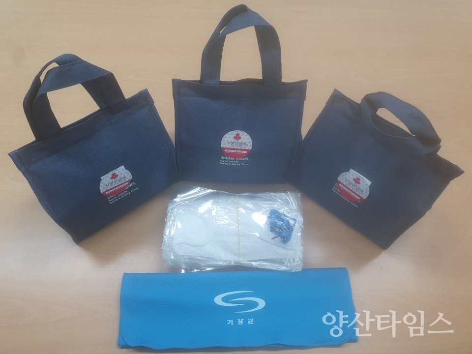 기장군 ‘쿨한 기장 만들기’ COOL박스 구성품 ⓒ양산타임스