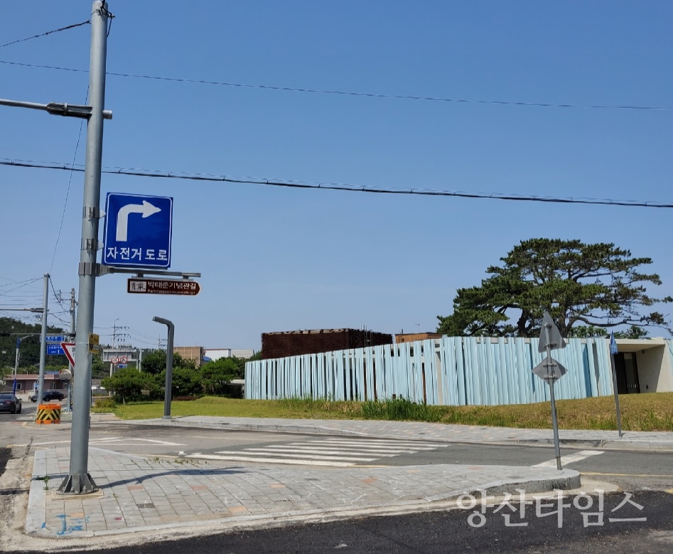 박태준 기념관길 명예도로명판 설치 모습(1)