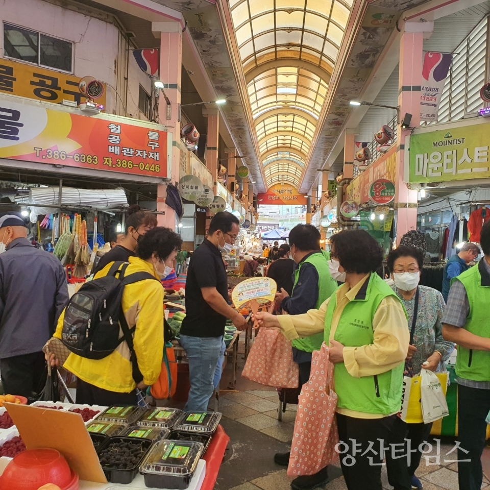 중앙동 복지사각지대 발굴 캠페인 ⓒ양산타임스